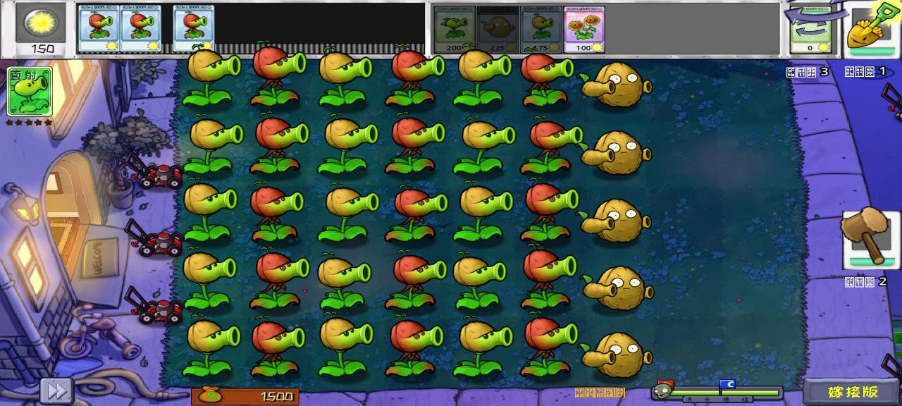 PvZ 2.1.4 All Super Fusion Mod