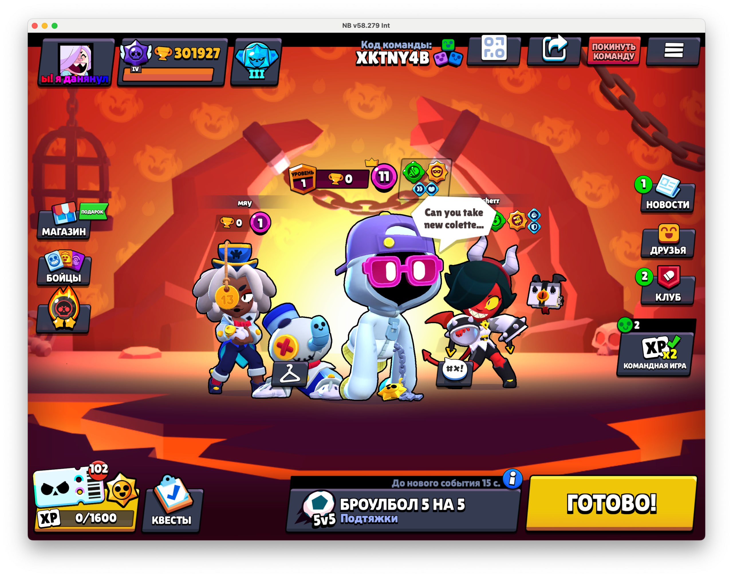 Null’s Brawl 58.279